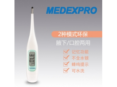 耳溫槍、額溫槍、電子體溫計(jì)的正確使用方式在此！