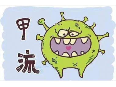 壞消息，這波甲流來勢洶洶，7天4萬人感染，有娃的家長要做好預(yù)防